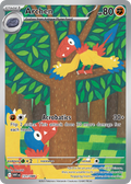Archen 131/086 White Flare card