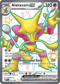 215/091 Alakazam ex - Paldean Fates