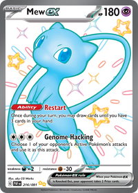 216/091 Mew ex - Paldean Fates