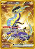 Miraidon ex 253/198 Scarlet & Violet Pokémon card