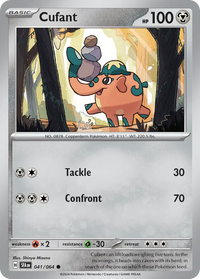 041/064 Cufant - Shrouded Fable