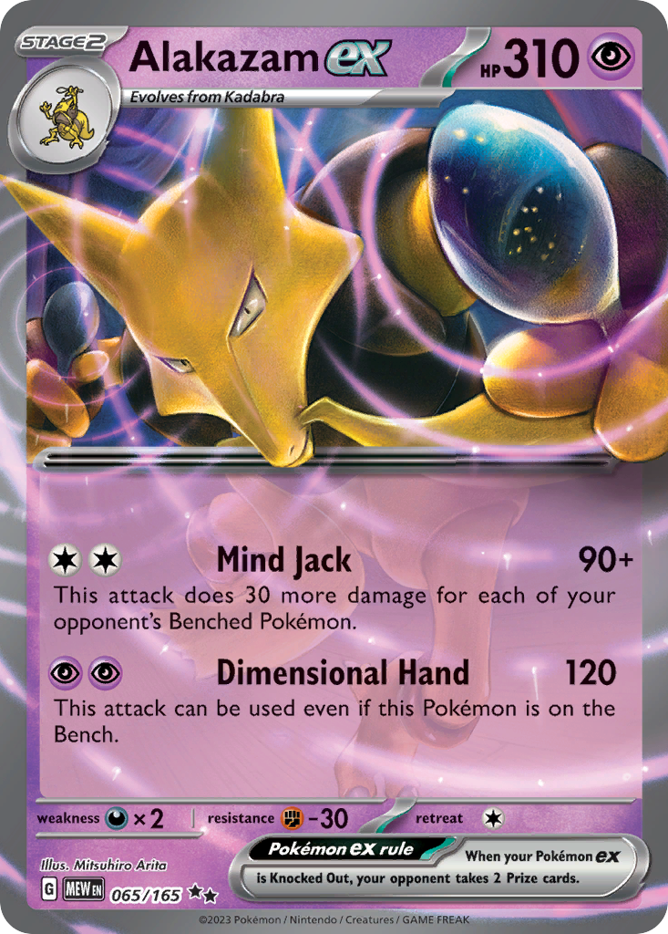 Alakazam ex 065/165 Scarlet & Violet 151 card