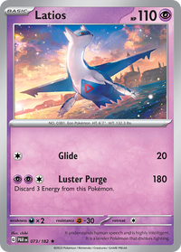 073/182 Latios - Paradox Rift