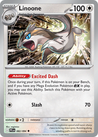 082/094 Linoone - Phantasmal Flames