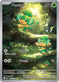 Pansage 089/086 Black Bolt card