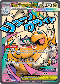 271/217 Mega Dragonite ex - Ascended Heroes