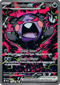 Morpeko ex 117/084 Pitch Black card