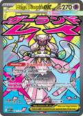 Mega Diancie ex 267/217 Ascended Heroes card