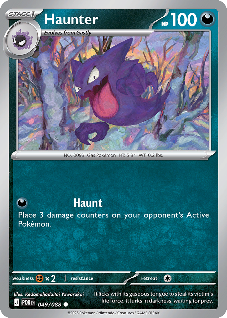 Haunter 049/088 Perfect Order card