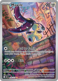 Mawile 246/217 Ascended Heroes card