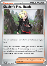 077/084 Gladion's Final Battle - Pitch Black