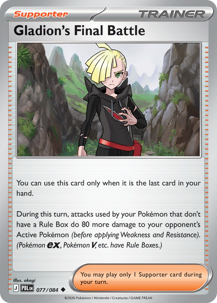 Gladion's Final Battle 077/084 Pitch Black card