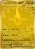 Mega Darkrai ex 120/084 Pitch Black card