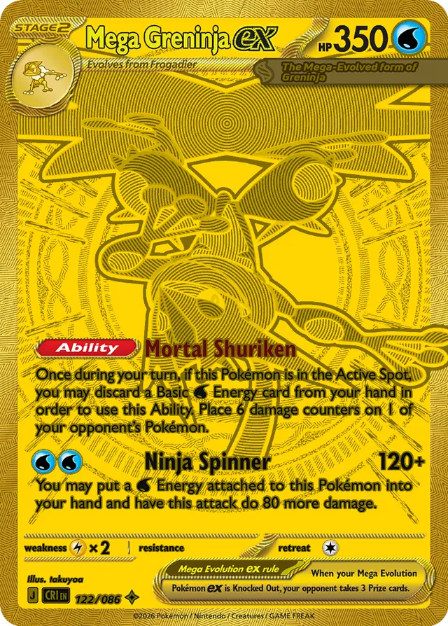 Mega Greninja ex 122/086 Chaos Rising card
