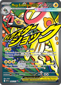 Mega Eelektross ex 266/217 Ascended Heroes card