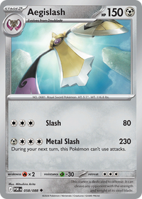 058/088 Aegislash - Perfect Order