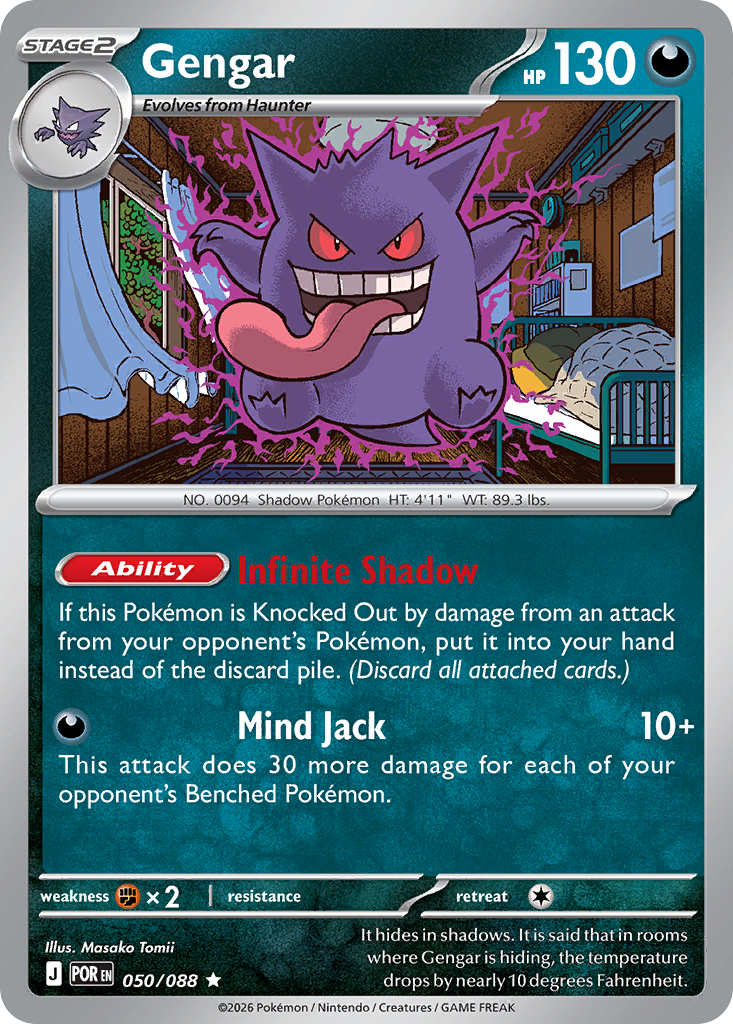 Gengar 050/088 Perfect Order card